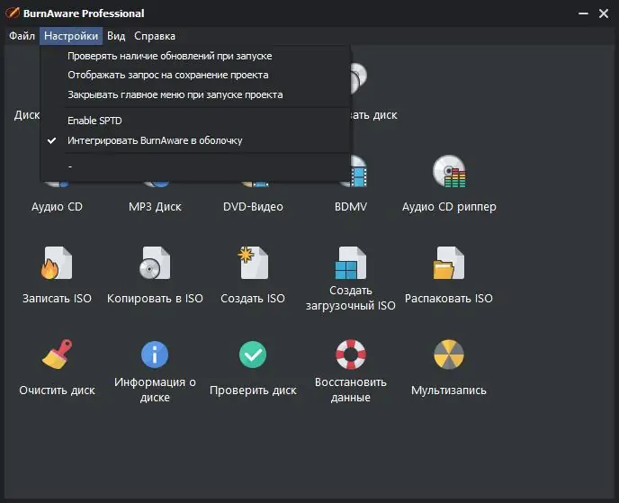 Установка BurnAware Professional 15.9 (2022) PC RePack & Portable by elchupacabra