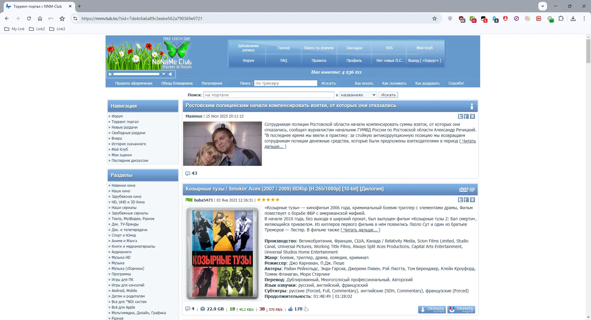 Установка Cent Browser 5.2.1168.57 (DC 17.07.2025) Beta + Portable [Multi Ru]