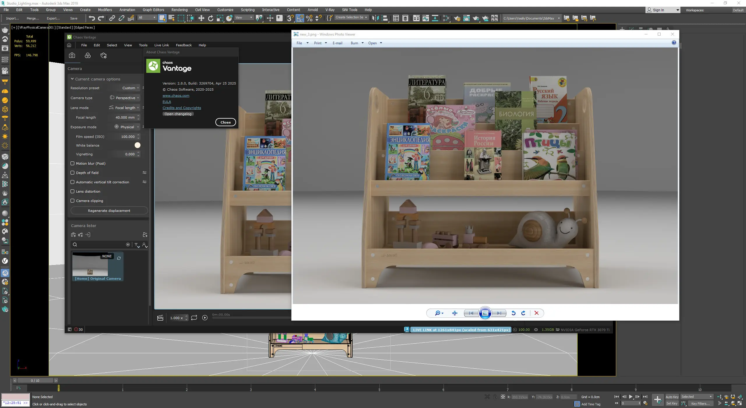 Установка Chaos Vantage 2.8.0 [En]