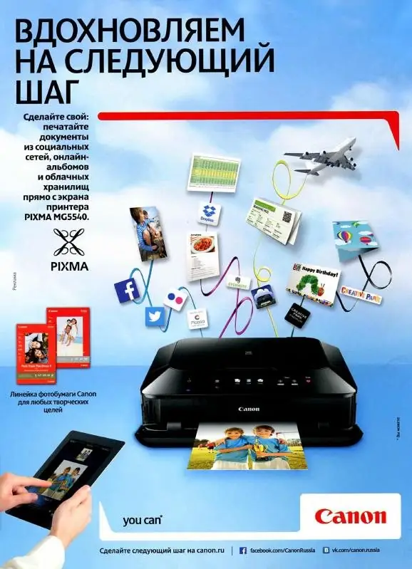 Установка Computer Bild №10 (май 2014) PDF