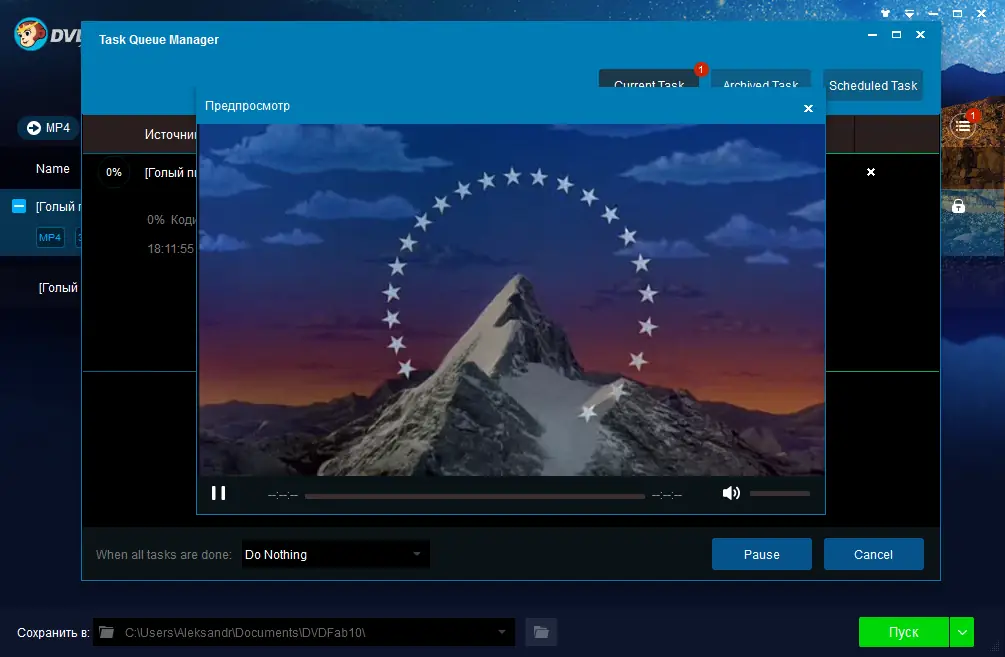 Установка DVDFab 12.0.2.0 Final (2021) PC RePack & Portable by elchupacabra