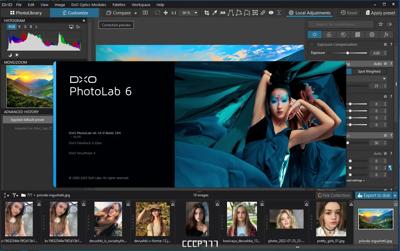 Установка DxO PhotoLab Elite 6.10.0 build 284 RePack by KpoJIuK [Multi]