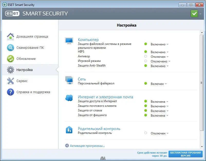 Установка ESET Smart Security 7.0.317.4 Final (2014) Русский