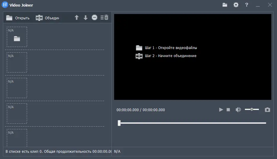 Установка Fast Video Cutter Joiner 4.9.1 Portable by 7997 [Multi Ru]