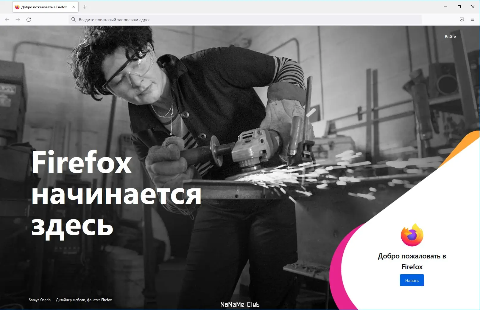 Установка Firefox Browser 91.4.0 ESR Portable by PortableApps [Ru]