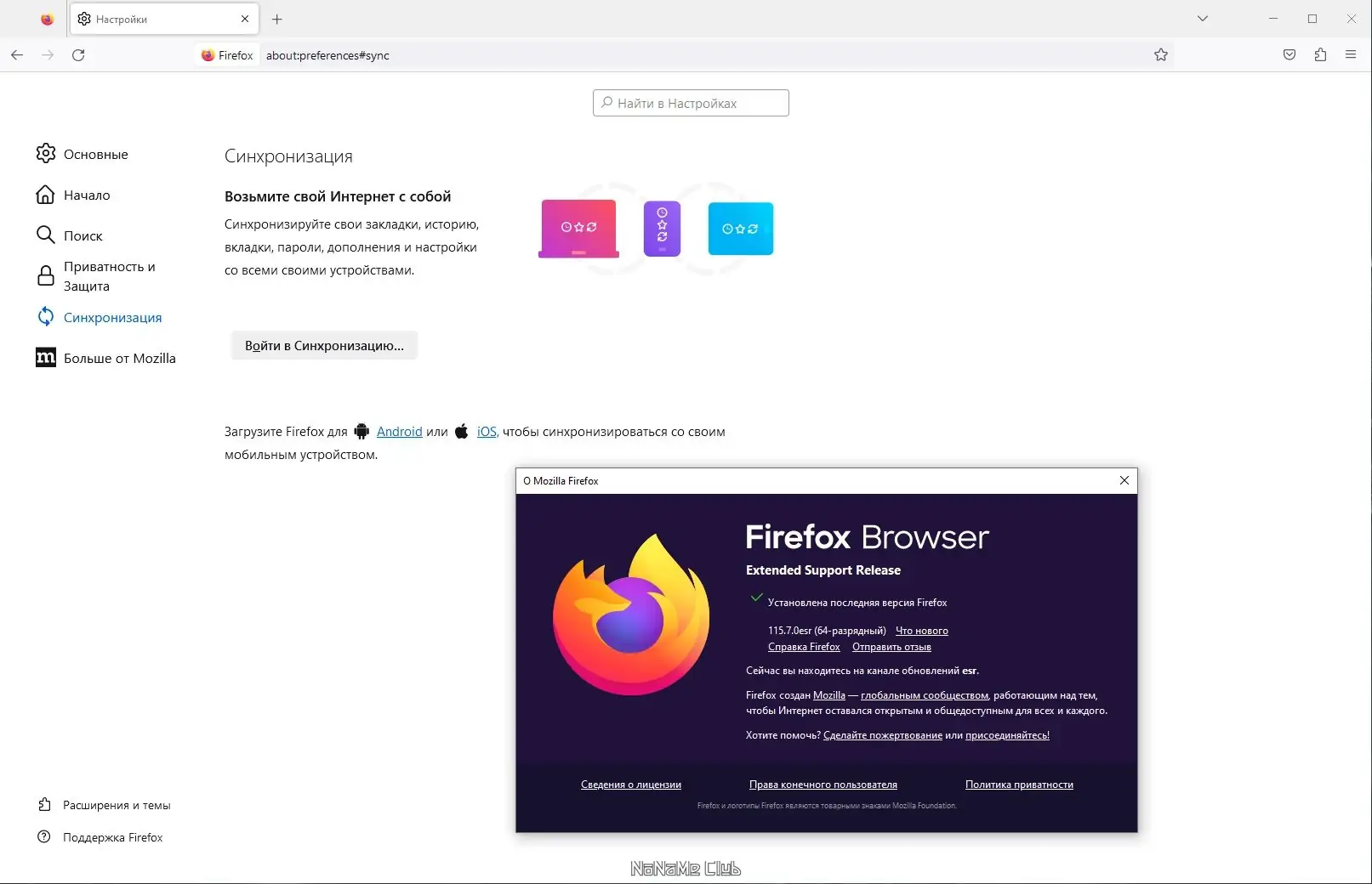 Установка Firefox Browser ESR 115.7.0 Portable by PortableApps [Ru]