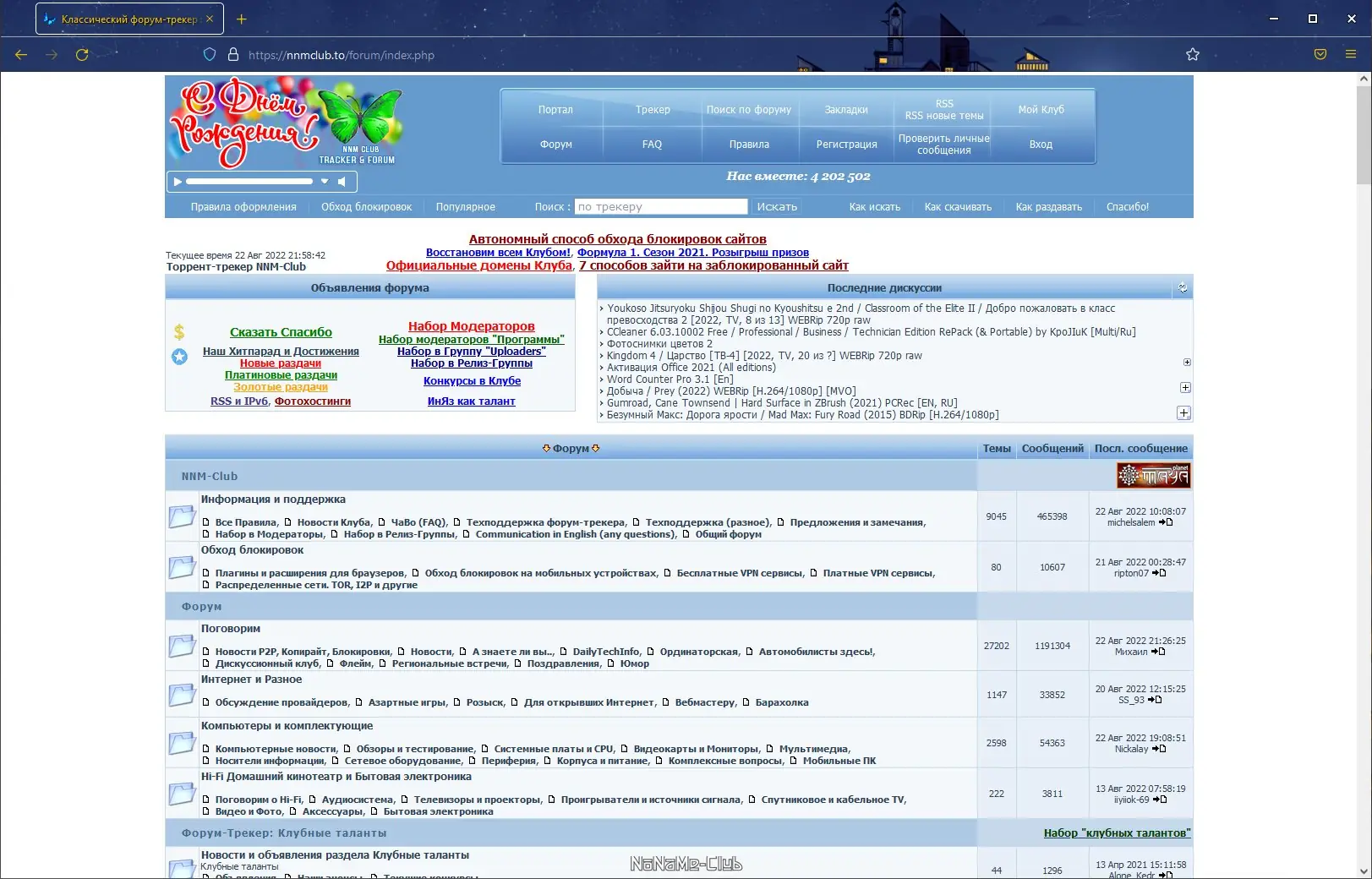 Установка Firefox Browser ESR 91.13.0 Portable by PortableApps [Ru]