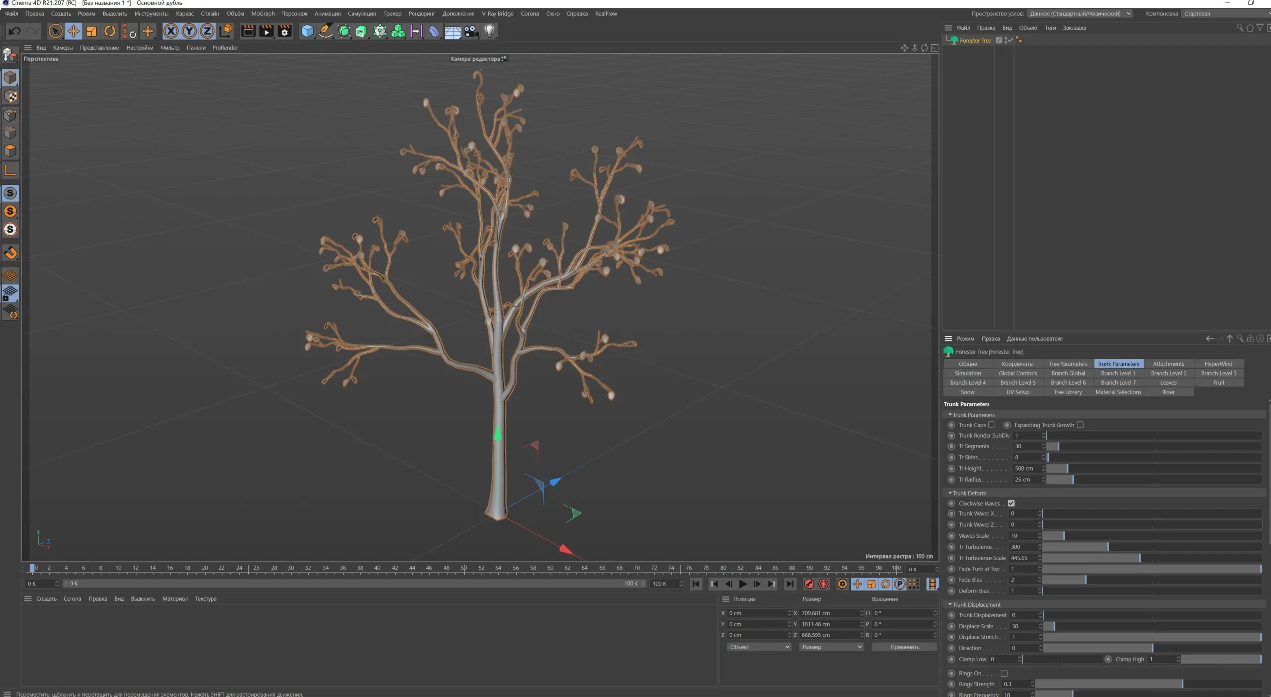 Установка Forester v1.5.5 For Cinema 4D R18-2024 Win 1.5.5 [En]