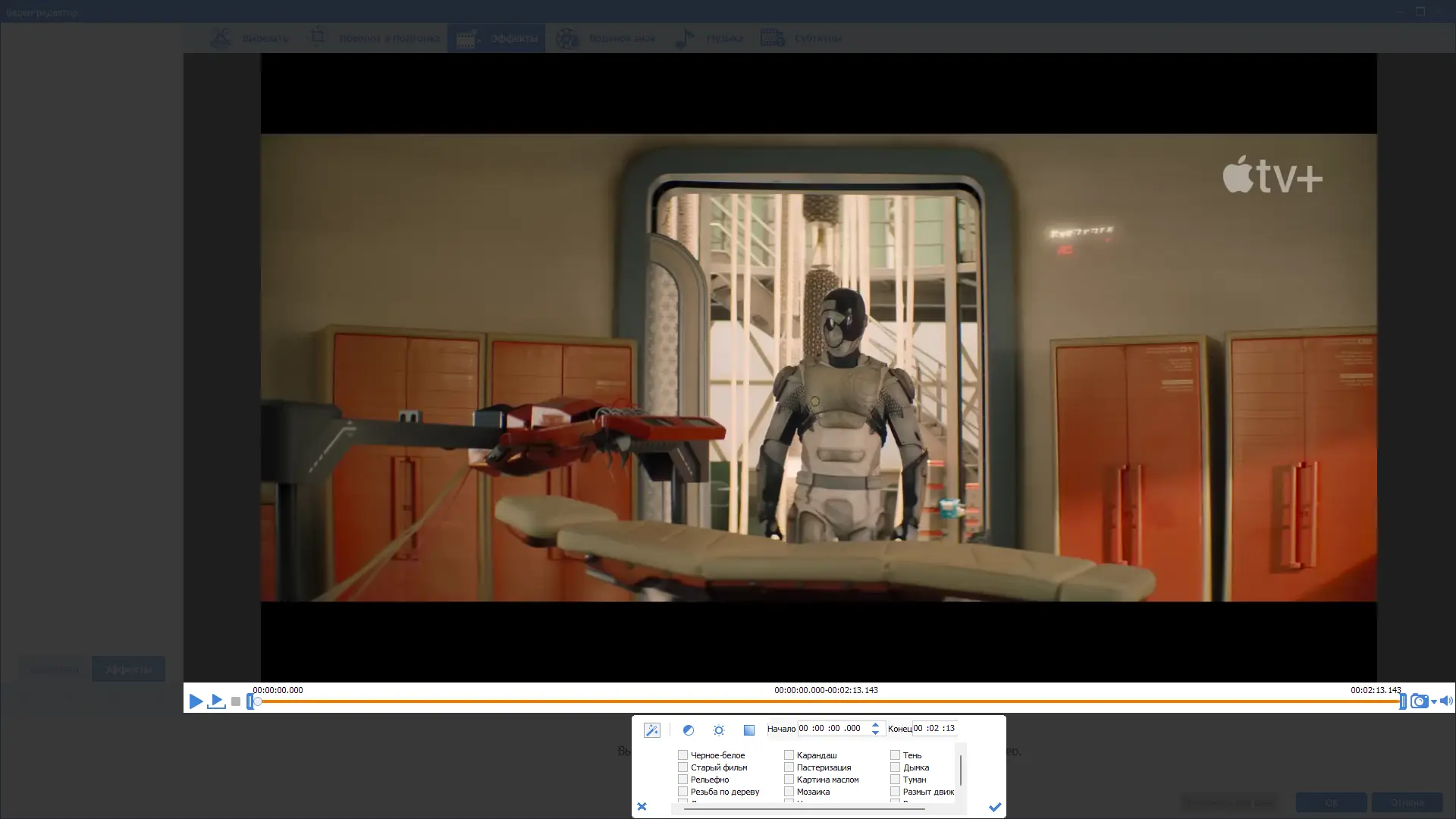 Установка GiliSoft Video Converter Discovery Edition 12.9.0 Pro RePack (& Portable) by elchupacabra [Multi Ru]