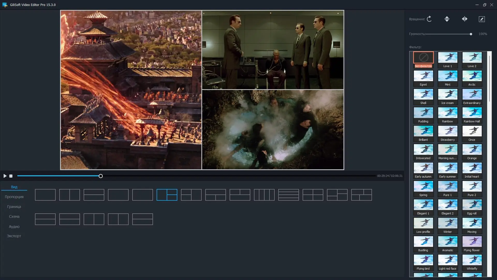 Установка GiliSoft Video Editor Pro 15.3.0 (2022) PC RePack & Portable by Dodakaedr