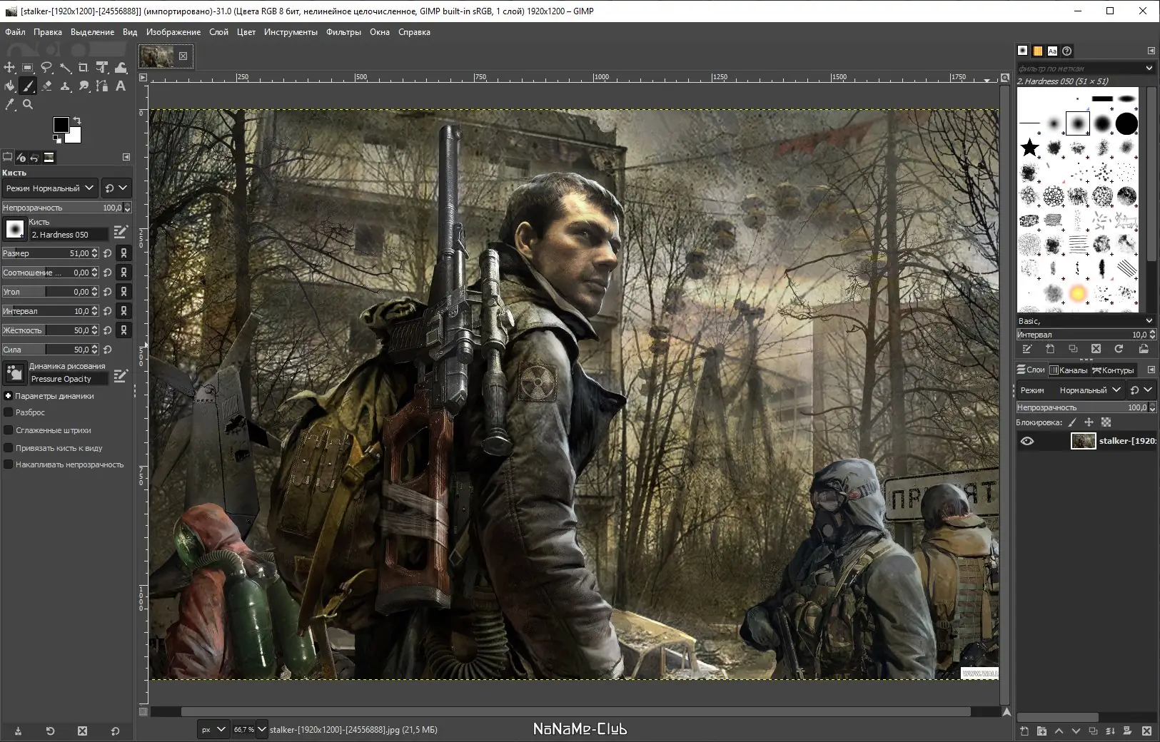 Установка GIMP 2.10.36 (2023) РС