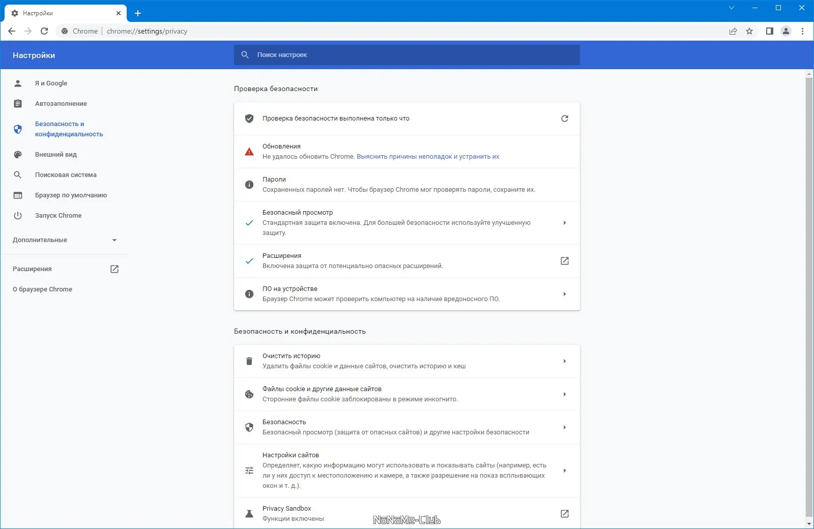 Установка Google Chrome 98.0.4758.80 Portable by Cento8 [Ru En]