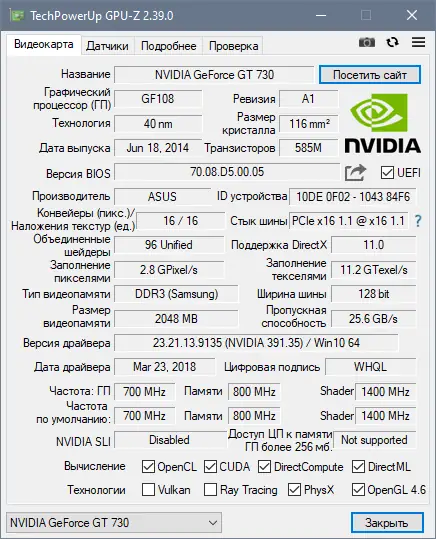 Установка GPU-Z 2.49.0 (2022) PC RePack by druc