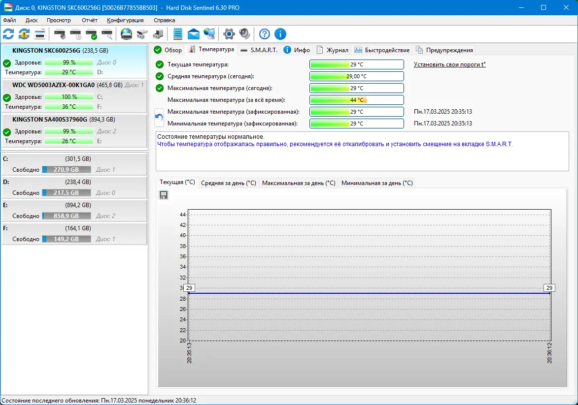 Установка Hard Disk Sentinel Pro 6.30 Build 13391 RePack (& Portable) by KpoJIuK [Multi Ru]