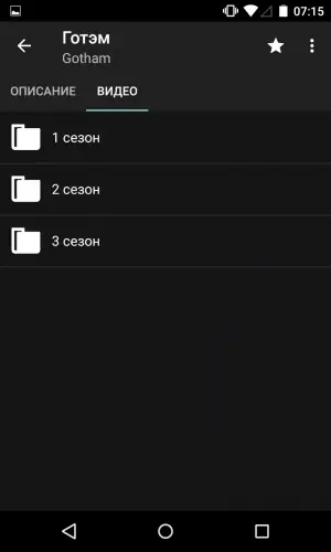 Установка HD VideoBox Plus v2.31-03.052022 (2022) Android