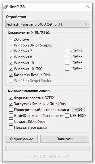 Установка Jinn'sLiveUSB 10 - флешка с Windows 7, 8.1, 10 и 11