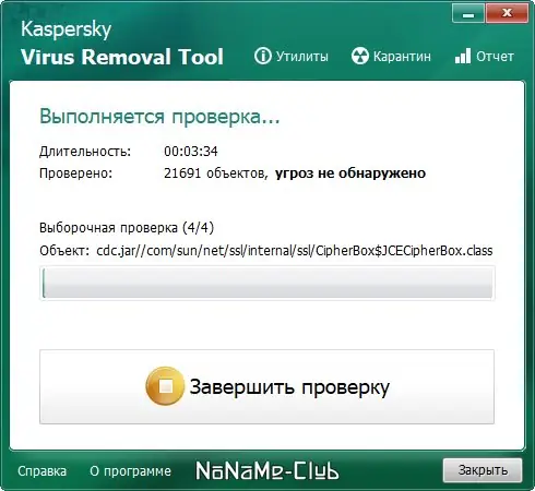 Установка Kaspersky Virus Removal Tool