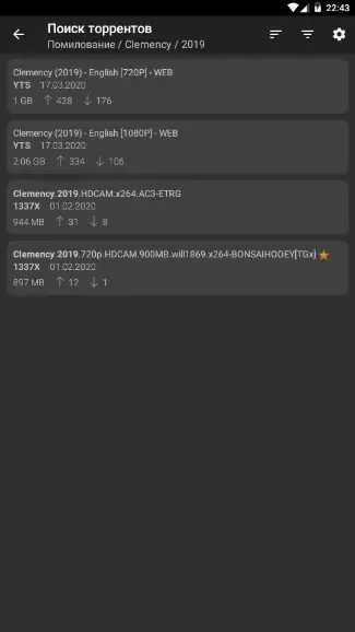 Установка Кино HD Pro 3.2.3 (2022) Android