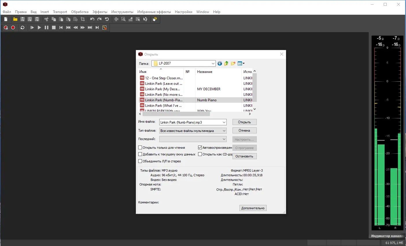 Установка MAGIX Sound Forge Pro 15.0 Build 159 (x64) RePack by KpoJIuK [Ru En]