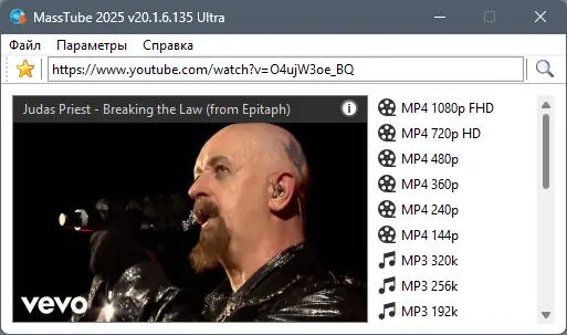 Установка MassTube Ultra 20.1.6.135 RePack (& Portable) by elchupacabra [Ru En]