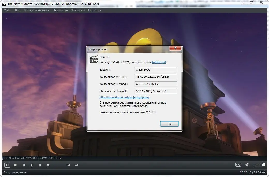 Установка Media Player Classic - Black Edition MPC-BE 1.6.4.0 Stable (2022) PC RePack & Portable by elchupacabra