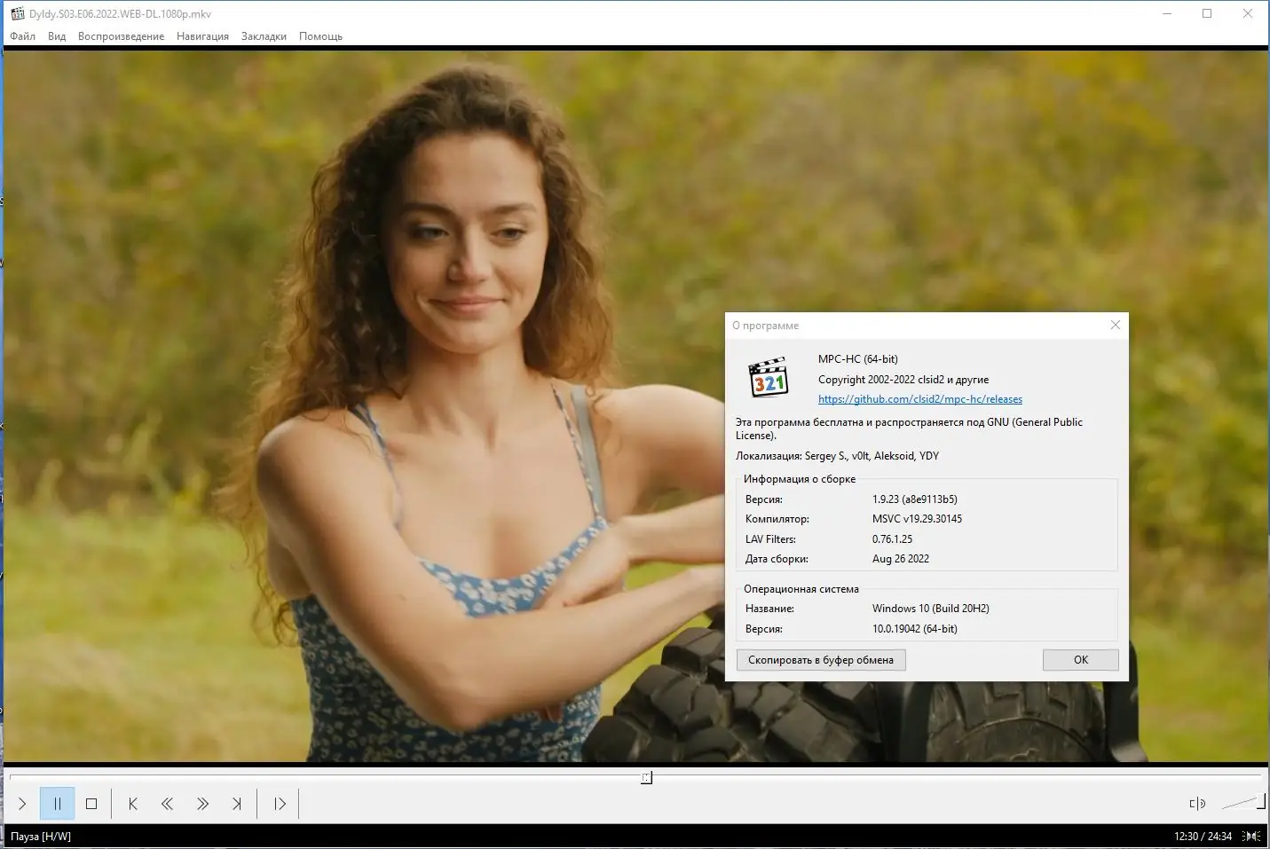 Установка Media Player Classic Home Cinema (MPC-HC) 1.9.23 RePack (& portable) by elchupacabra [Multi Ru]