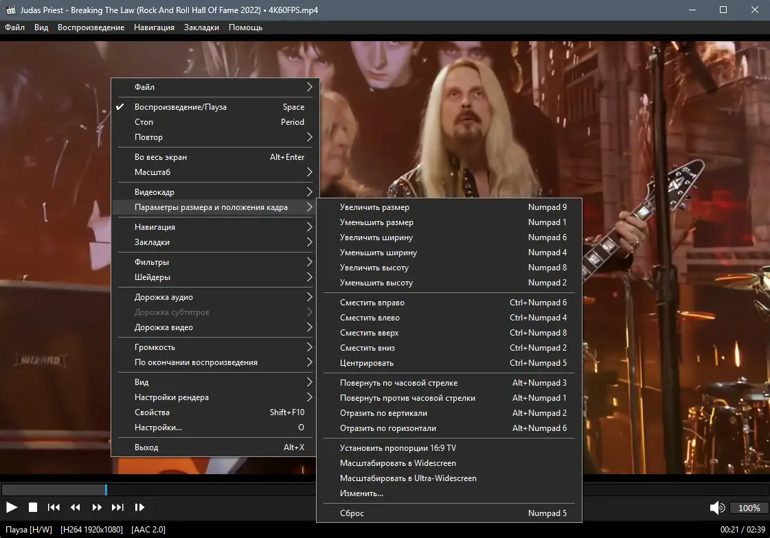 Установка Media Player Classic Home Cinema (MPC-HC) 2.5.0 RePack (& Portable) by KpoJIuK [Multi Ru]