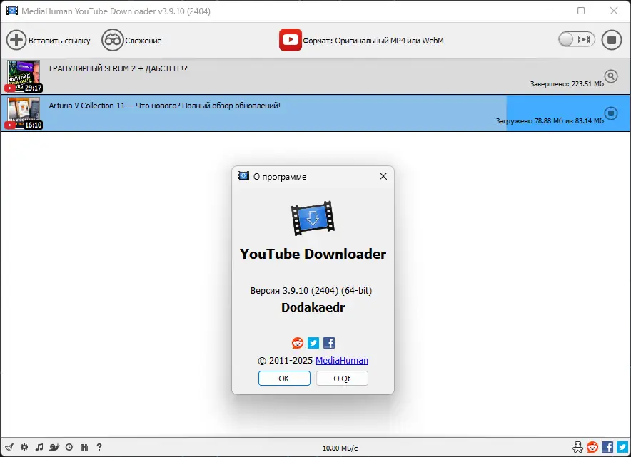 Установка MediaHuman YouTube Downloader 3.9.10 (2404) RePack (& Portable) by Dodakaedr [Multi Ru]