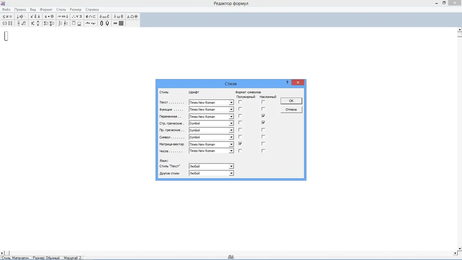 Установка Microsoft Office Enterprise 2007 SP3 12.0.6683.5000 Portable by punsh (2014) Русский