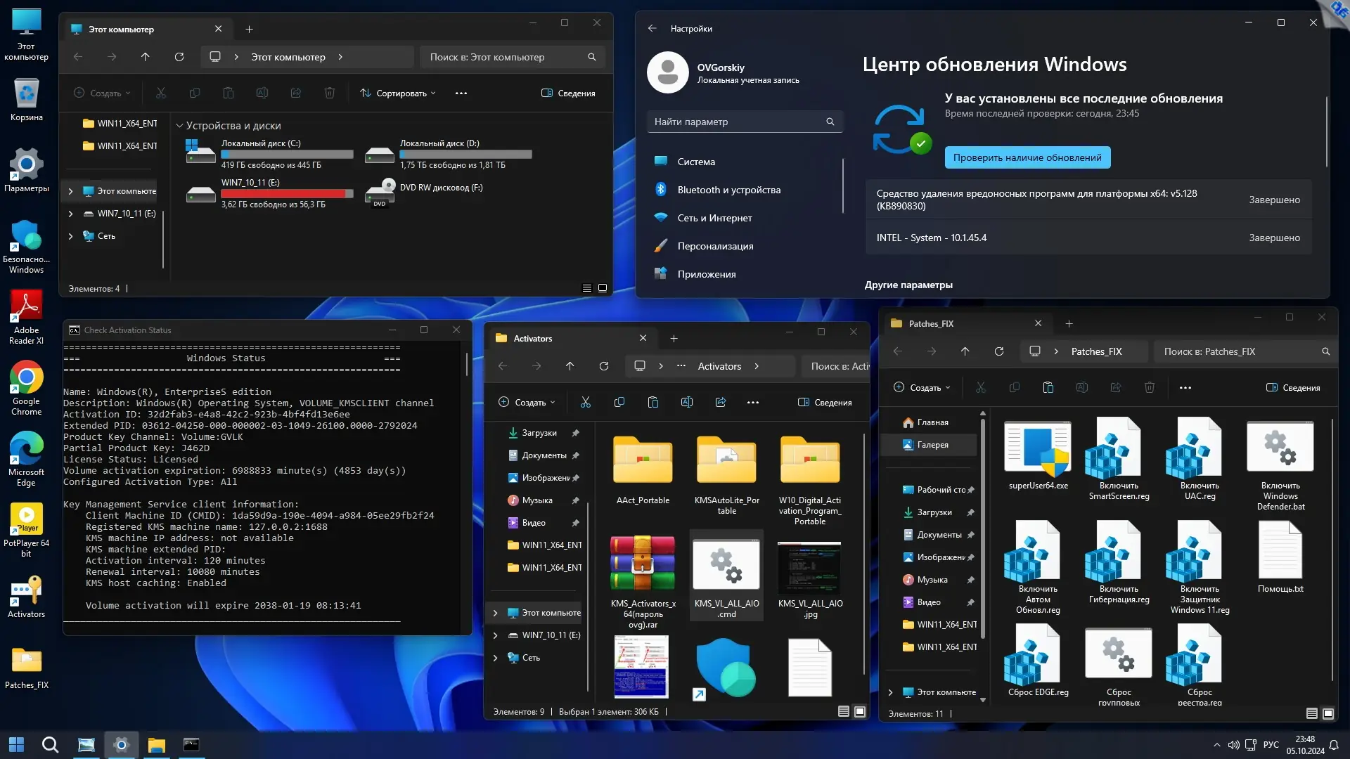 Установка Microsoft® Windows® 11 Enterprise LTSC x64 24H2 RU by OVGorskiy 10.2024