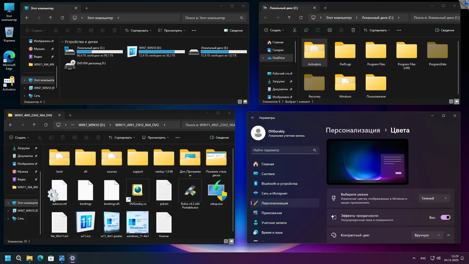 Установка Microsoft® Windows® 11 x64 Ru 23H2 4in1 Upd 11.2023 by OVGorskiy