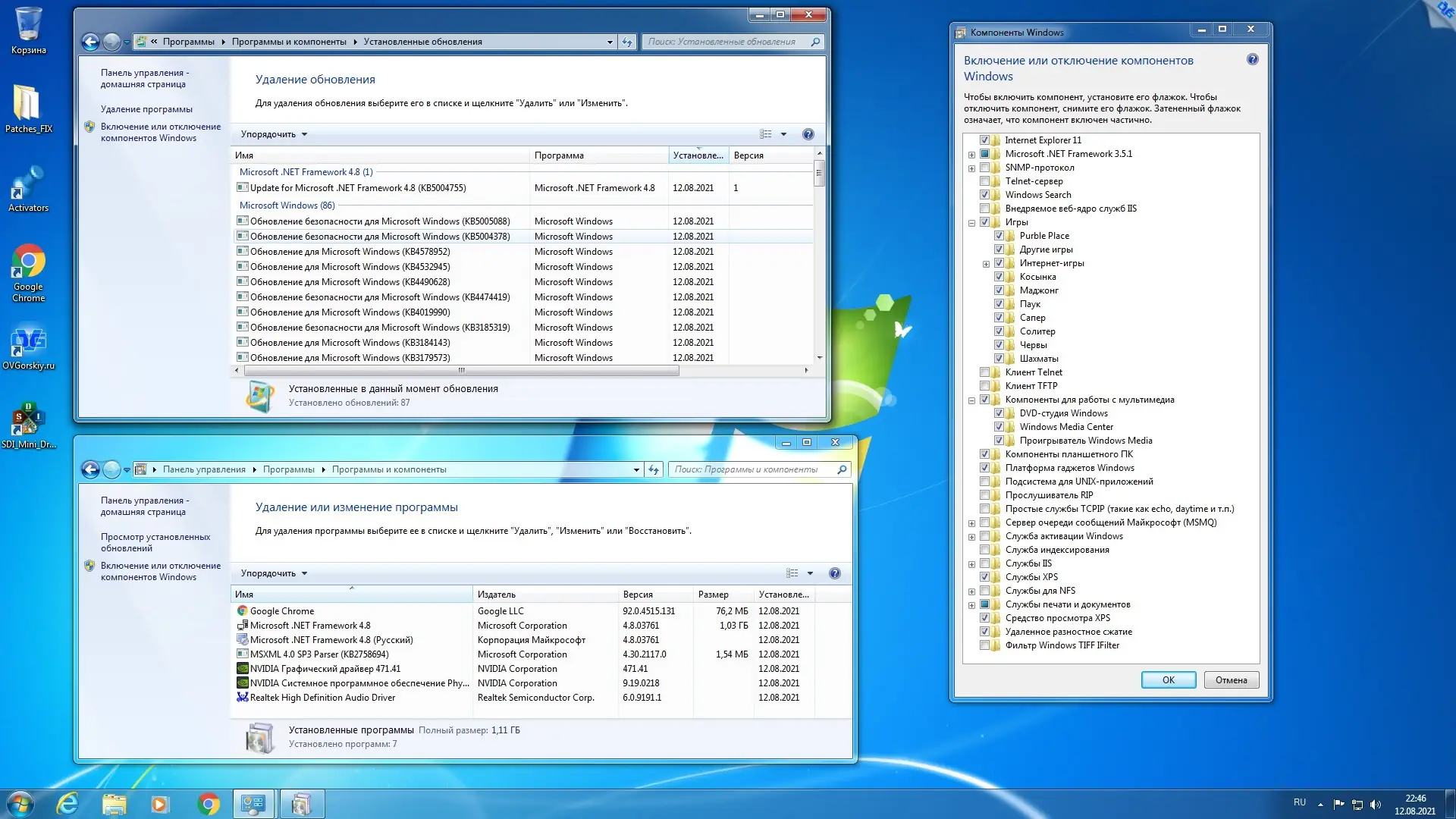Установка Microsoft® Windows® 7 Максимальная Ru x86-x64 w.BootMenu by OVGorskiy 08.2021 1DVD