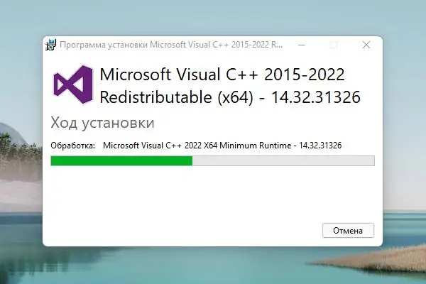 Установка Microsoft Visual C++ 2015-2022 Redistributable 14.34.31823.3 (2022) PC