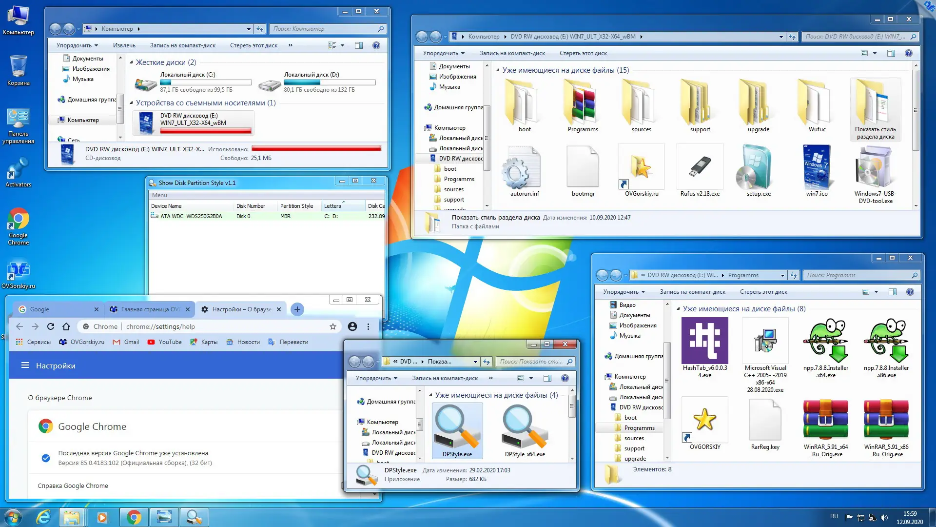 Установка Microsoft Windows 7 Максимальная Ru x86-x64 w.BootMenu by OVGorskiy® 09.2020 1DVD (2020) Русский