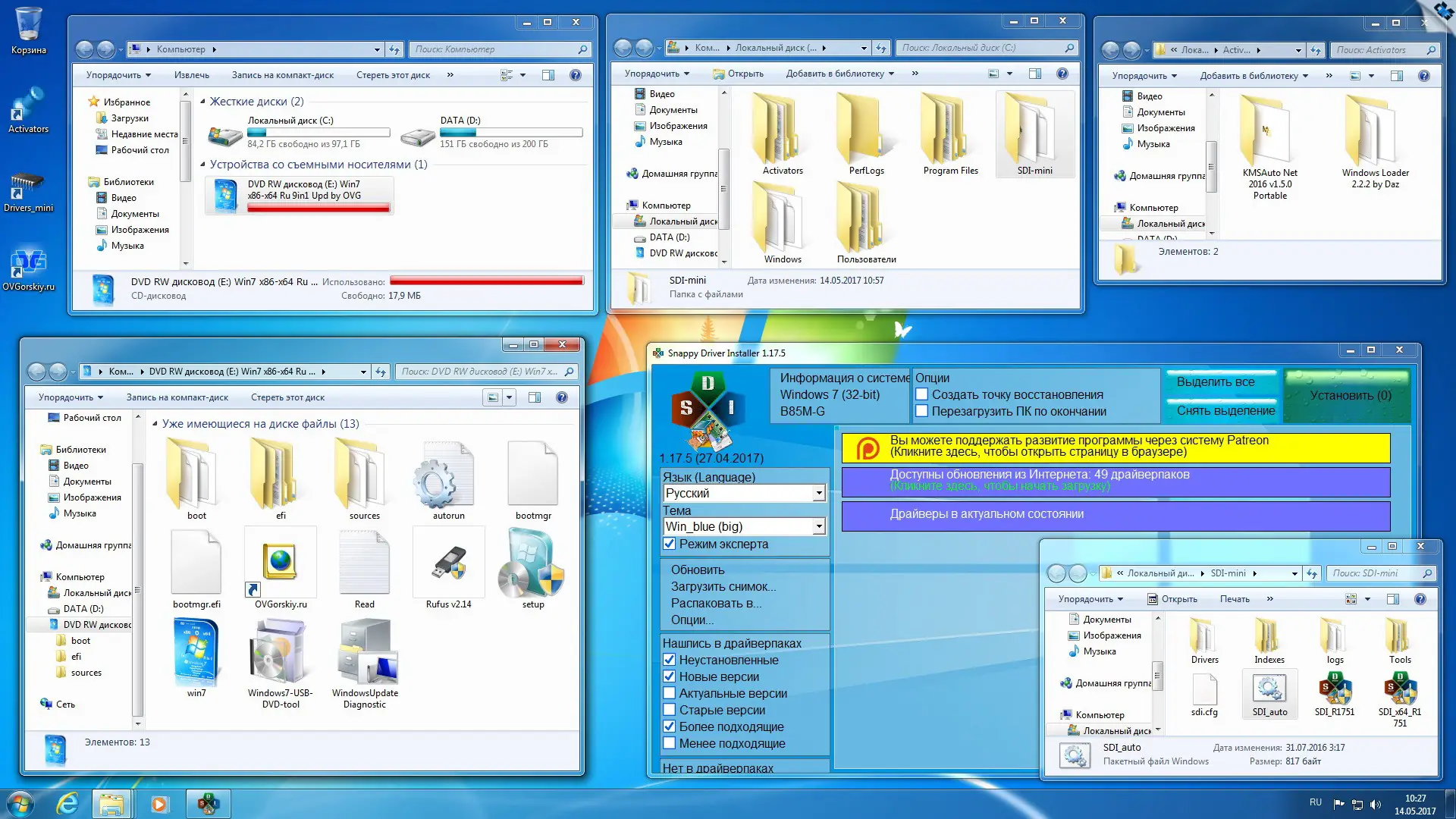 Установка Microsoft Windows 7 SP1 x86 x64 Ru 9 in 1 Origin-Upd 05.2017 by OVGorskiy® 1DVD (2017) Русский