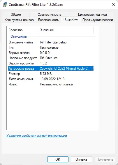 Установка Minimal Audio - Rift Filter Lite 1.3.2 VST, VST 3 (x64) [En]