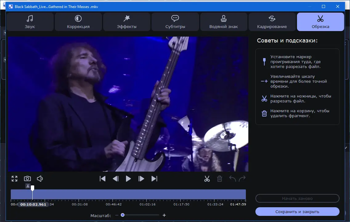 Установка Movavi Video Converter 22.4.0 Premium RePack (& Portable) by TryRooM [Multi Ru]