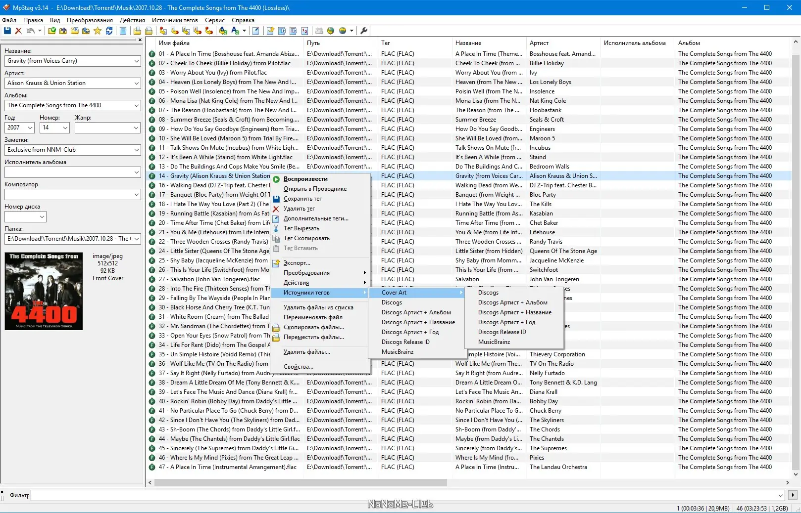 Установка Mp3tag 3.14 + Portable [Multi Ru]