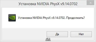 Установка NVIDIA PhysX System Software 9.14.0702 RePack by KpoJIuK (2014) Multi Русский