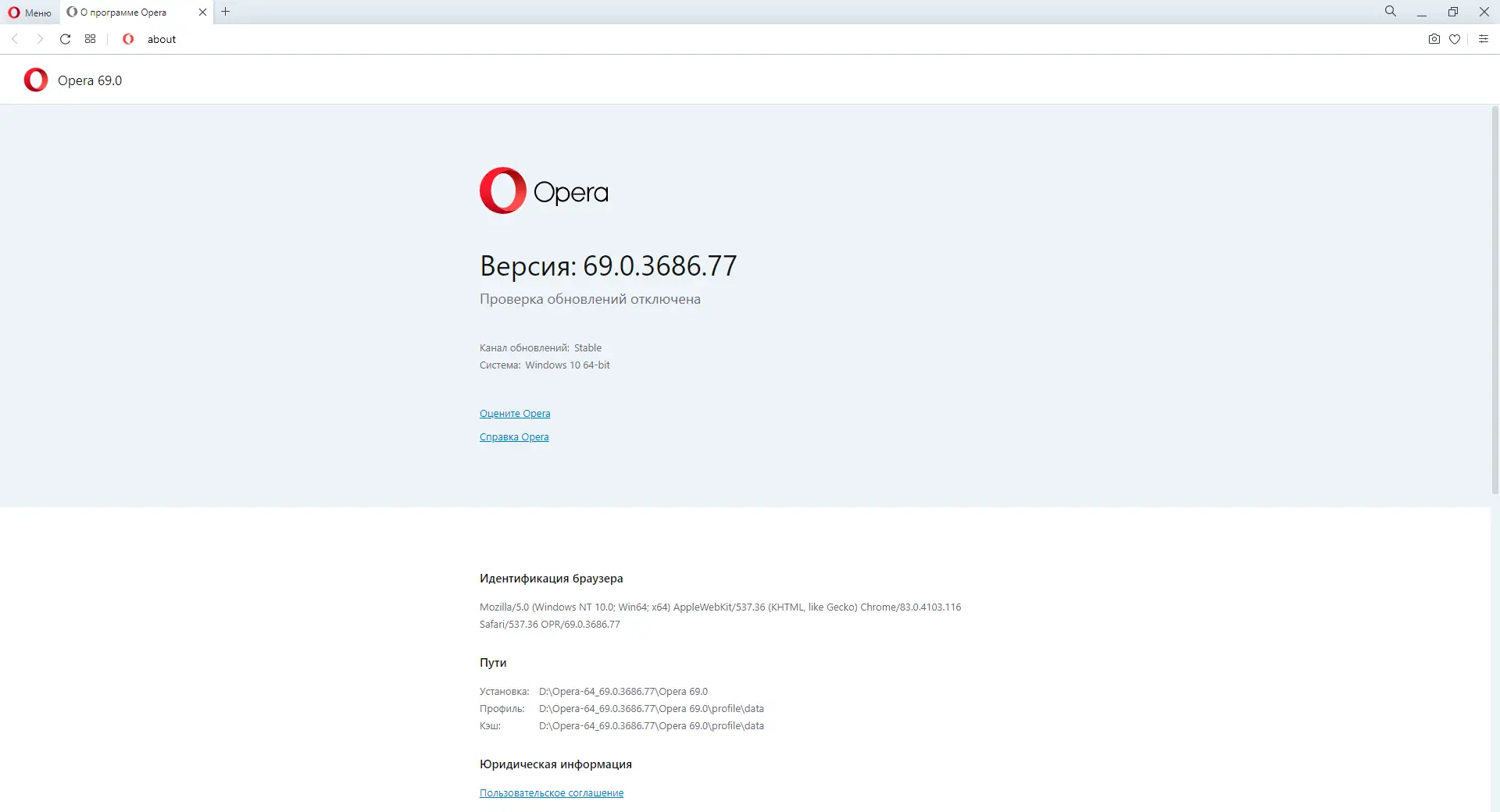 Установка Opera 77.0.4054.64 (2021) РС Portable by Cento8
