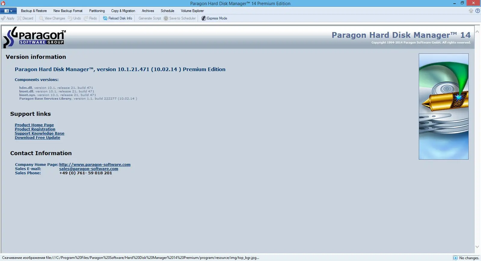 Установка Paragon Hard Disk Manager 14 Premium 10.1.21.471 + Boot Media Builder RePack by D!akov (2014) Английский