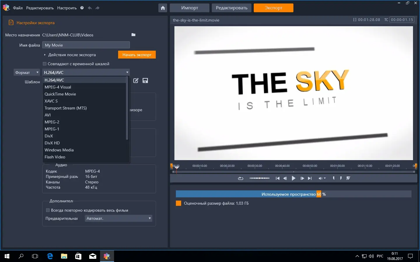 Установка Pinnacle Studio Ultimate 21.0.1 + Content (2017) Multi Русский