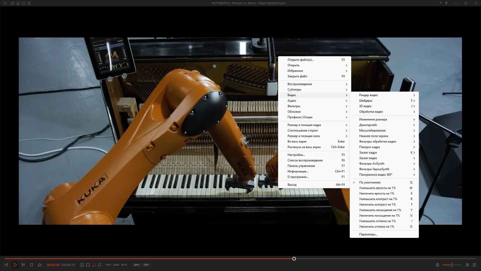 Установка PotPlayer 240827 (1.7.22319) RePack (& Portable) by elchupacabra [Multi Ru]