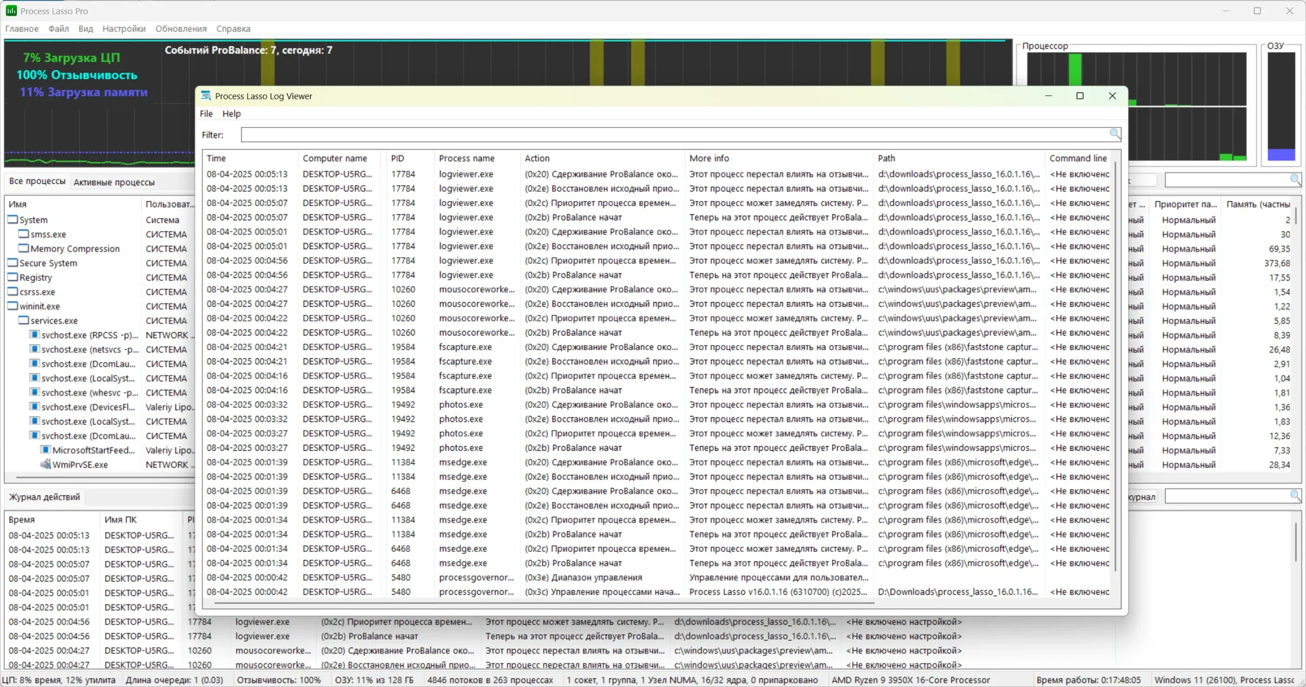 Установка Process Lasso Pro 16.0.1.16 RePack (& Portable) by elchupacabra [Multi Ru]