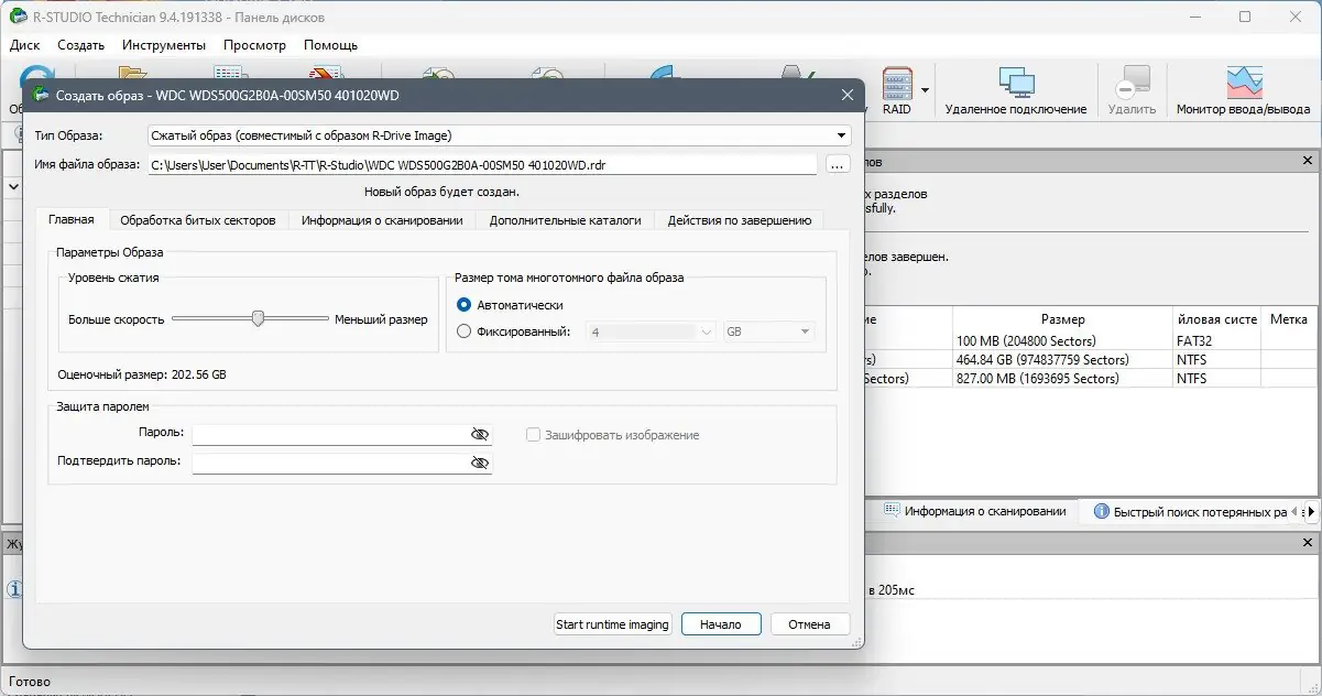 Установка R-Studio Network Technician 9.4 Build 191338 RePack (& Portable) by Dodakaedr [Multi Ru]