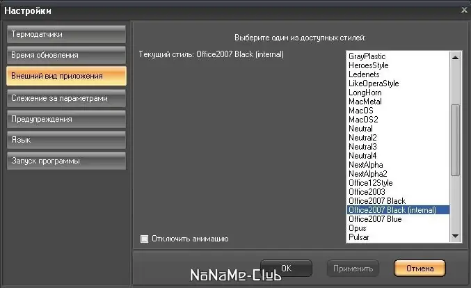 Установка S.M.A.R.T. Vision 4.1.0.1796 [Ru En]