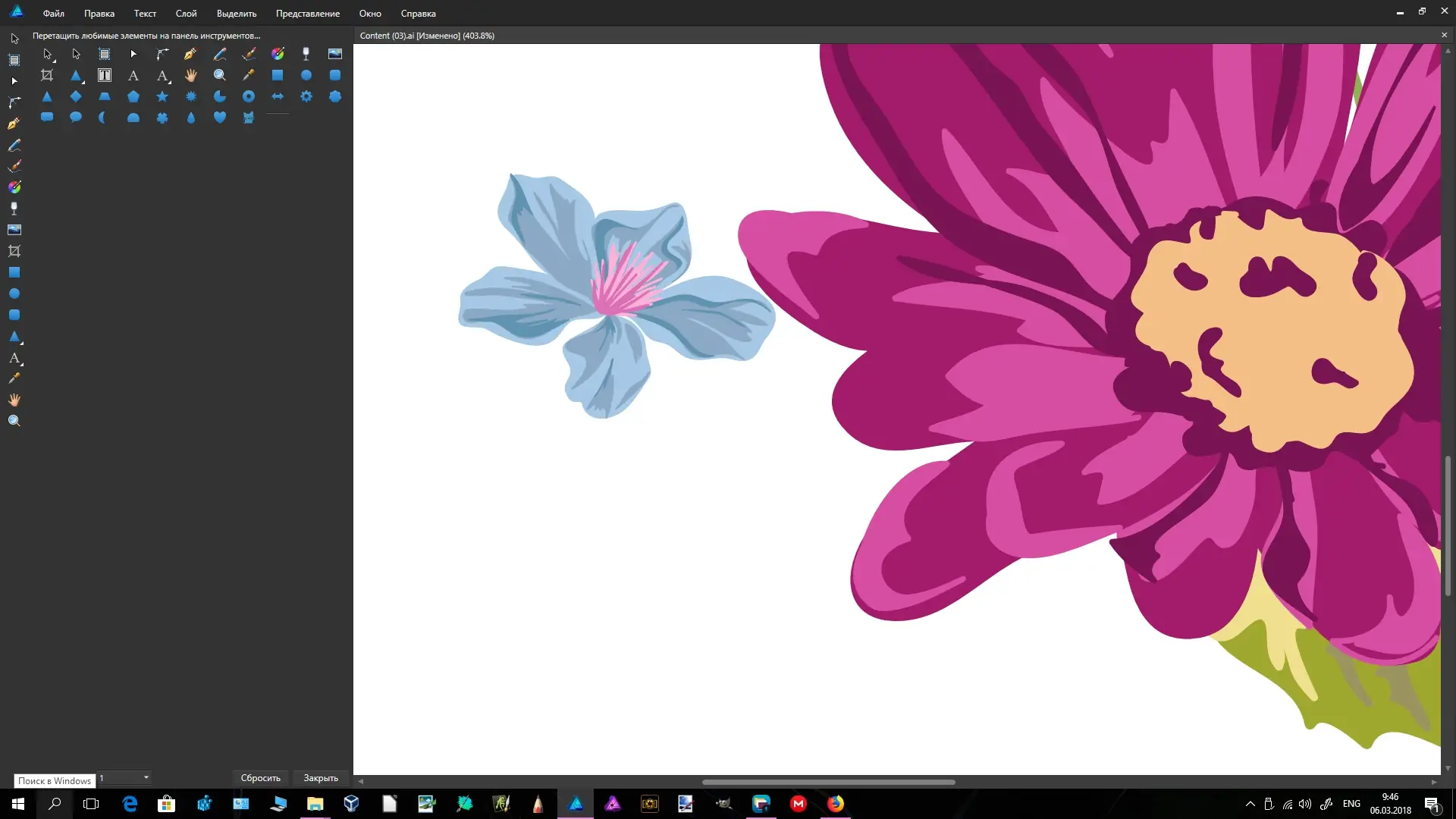 Установка Serif Affinity Designer 1.6.4.104 (2018) Multi Русский