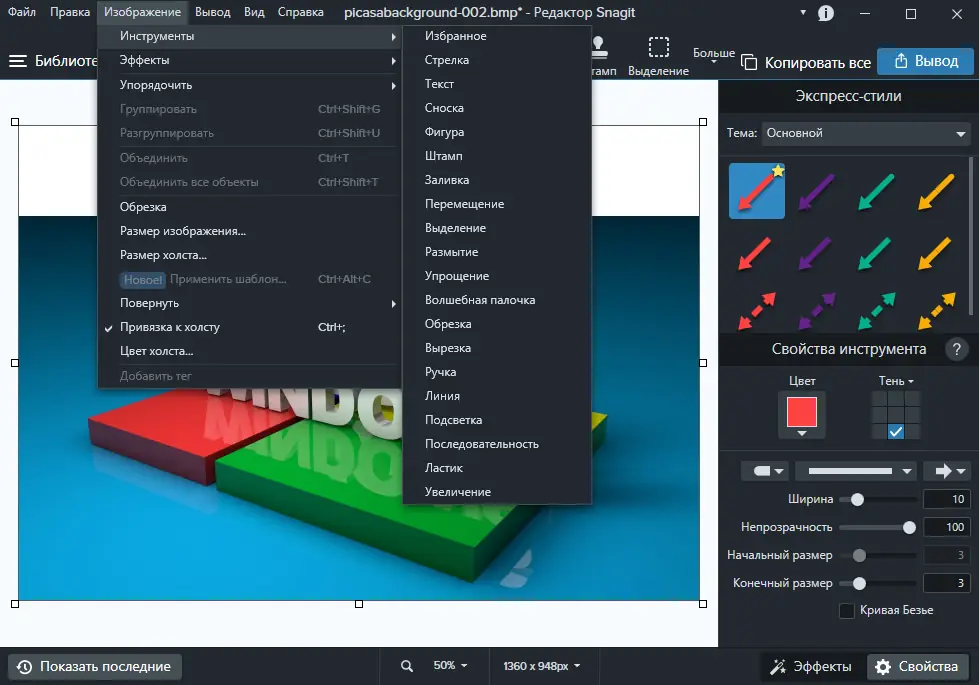Установка TechSmith Snagit 2022.1.0 Build 20078 RePack by elchupacabra [Multi Ru]