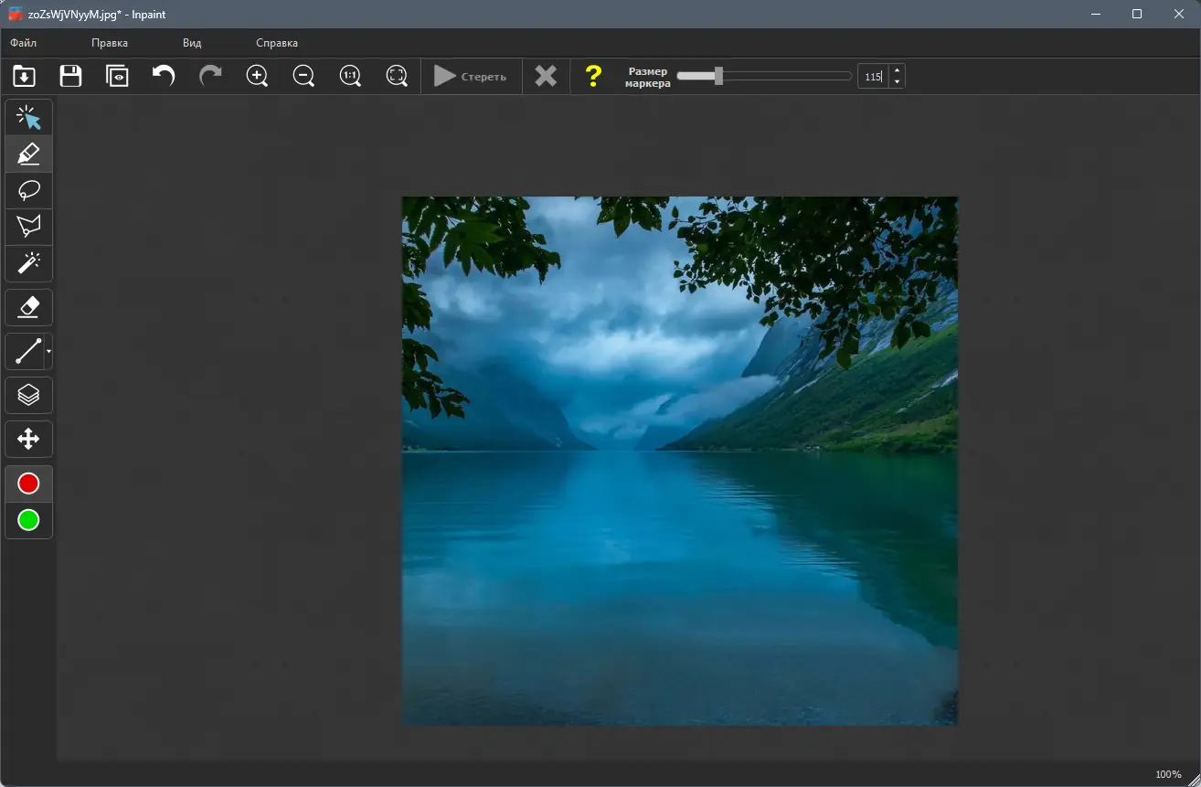 Установка Teorex Inpaint 10.2.2 Portable by 7997 [Multi Ru]