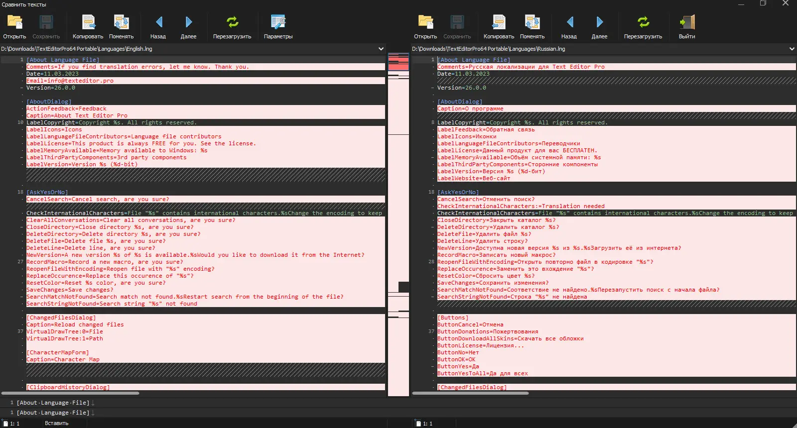 Установка Text Editor Pro 26.0.1 + Portable + Bonus [Multi Ru]